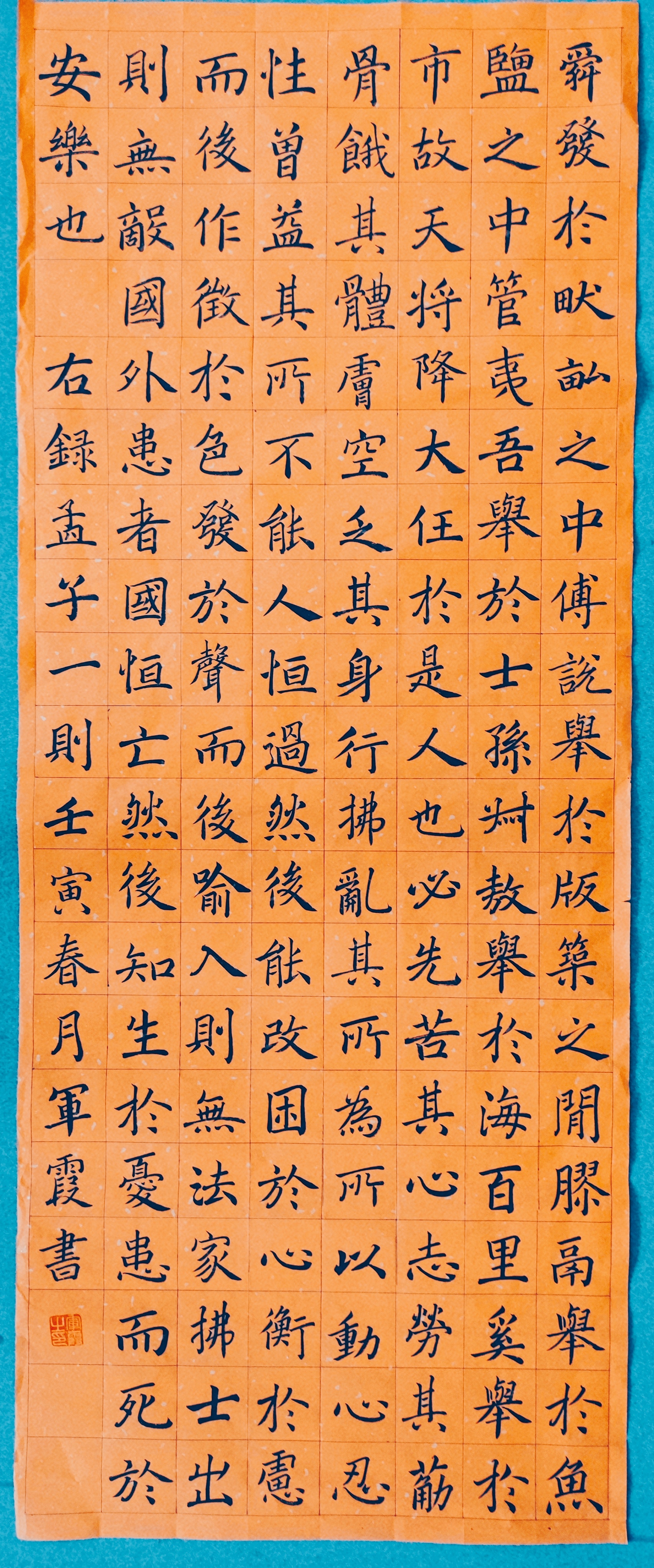 317C83